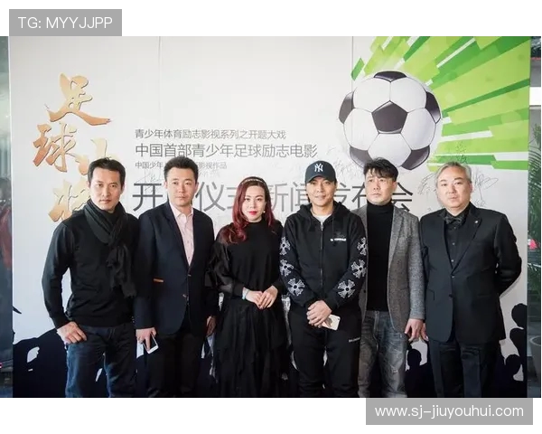 《老头对足球小将的偏见与误解，如何影响青少年成长与发展》